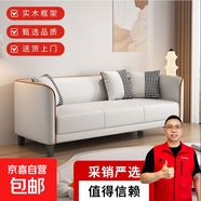 沙發(fā)小戶型貓爪皮沙發(fā)客廳2025新款公寓出租房多功能辦公室小沙發(fā) 米白色 一人位 75cm 海綿款