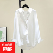 透氣輕薄防曬開(kāi)衫女2025年春夏新款寬松長(cháng)袖上衣輕奢襯衣開(kāi)衫外套 白色【7059】 XL 推薦【115-125斤】