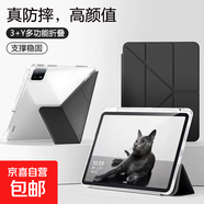 3+Y折多角度適用小米平板7保護套6pro保護殼新款pad7全包11.16寸亞克力帶筆槽5por平板電腦防摔殼 【深空黑】Y型三角結構/穩固支撐/帶筆槽 紅米RedmiPad SE【11英寸】