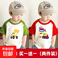 男童插肩袖夏季新款挖掘機短袖T恤兒童打底衫時(shí)尚外穿內搭上衣潮 綠色+紅色 150 cm