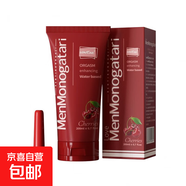 爆款黑魂大黑油gay潤(rùn)滑液后入潤(rùn)滑油飛機(jī)杯搭子大黑牛櫻桃味200ml 大黑牛櫻桃味200ml