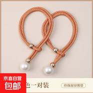 窗簾綁帶一對(duì)裝扣環(huán)輕奢高檔紗簾飾帶窗簾扣配件繩子裝飾扎束帶 橙色-2條裝 無規(guī)格