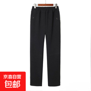 【加絨加厚】媽媽冬裝長(cháng)褲中老年松緊腰棉褲女士保暖休閑褲 方格 XL