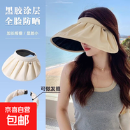 【全網爆款】防曬帽女士網紅貝殼帽遮陽帽戶外空頂帽太陽帽 米色