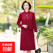 結婚禮服媽媽兩件套裝連衣裙高貴中年裝年喜婆婆裙 棗紅色 4XL