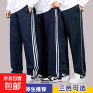 春秋校服褲子三條杠藏藍(lán)色加絨加厚小學(xué)生高中生兩條杠藏青色校褲 兩杠黑色【春秋款】 165 (L)