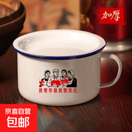 老式搪瓷碗學(xué)生宿舍泡面碗加厚超大容量家用復古風(fēng)帶蓋帶把柄飯缸 我要養豬（泡面碗） 1400ml