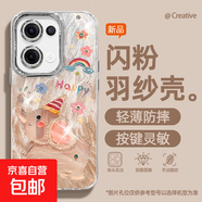 適用opporeno13手機(jī)殼pro羽紗新款12彩虹粉象11輕奢10/9/findx8/7/a5pro/k12女款自帶鏡頭膜保護(hù)套 精孔羽紗-彩虹金象 oppok11