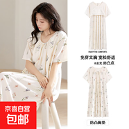 韓版云朵棉帶胸墊睡裙女夏季短袖中長款寬松可愛卡通家居服連衣裙 HM8H1806【帶胸墊】 XL 女