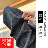 白色闊腿褲女春秋季2025新款窄版高腰直筒棉褲休閑麥穗雪尼爾褲子 深灰【加長(cháng)款】 L適合【106-115斤】