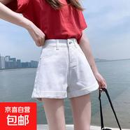 牛仔短褲女夏季2025高腰寬松顯瘦百搭卷邊闊腿a字熱褲學(xué)生薄款 白色608 2XL 【125-135斤】