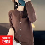 圓領(lǐng)開(kāi)衫女秋冬新款復古簡(jiǎn)約百搭寬松羊毛外套針織打底衫 咖啡色 2XL