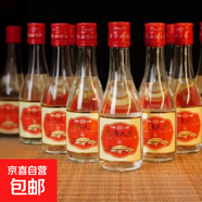 山西杏花村產(chǎn)地紅蓋正宗糧食酒清香型白酒光瓶 53度225mL12瓶