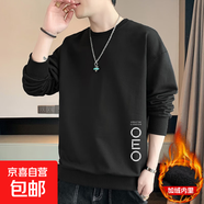 圓領(lǐng)衛衣男士春2025夏季新款寬松休閑長(cháng)袖T恤男款打底衫上 黑色 加絨 YM0802 3XL