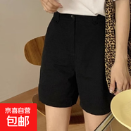 【純棉】女裝夏季大碼高腰休閑直筒闊腿褲短褲五分褲 黑色【無(wú)腰帶】 XL 【建議115-130斤】