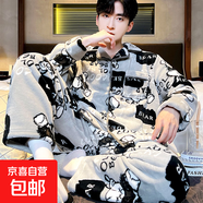 睡衣男秋冬季加厚珊瑚絨套裝可外穿家居服保暖長袖春秋大碼法蘭絨 灰色BEAR熊維蜜男開衫 男L碼(105斤-130斤)