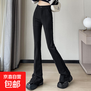 【多褲長(zhǎng)】微喇褲子女士2025秋季新款高腰垂感顯瘦高個(gè)子休閑長(zhǎng)褲 黑色-小個(gè)子 XL