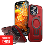 蘋果16pro手機(jī)殼適用iPhone15promax新款14plus鏡頭全包XR磁吸11充電13外殼12時尚男女防摔殼 【紅色】【金屬鏡頭架/軍工級防摔/強(qiáng)磁吸附】 iPhone  14 PRO