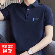polo衫男士短袖體恤夏季新款商務(wù)休閑翻領(lǐng)衣服半袖薄款男裝 藏青色 簡(jiǎn)優(yōu)K20 2XL 【135-150斤】