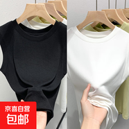 夏季高級感坎肩馬甲潮流新款百搭打底衫女生內搭外穿無(wú)袖背心上衣 K11-黑色+白色 XL 建議110-125斤