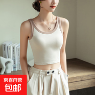 帶胸墊露臍吊帶背心女士夏季修身內搭打底美背內衣免文胸短款抹胸 杏色 M （96-115斤）