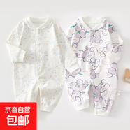 【哈衣兩件裝】新生嬰兒兒連體衣春秋套裝衣服初生寶寶無(wú)骨哈衣 2件-春秋直襟(彩樹(shù)葉+紫葡萄) 80cm （18-22斤以?xún)龋?
                                         title=