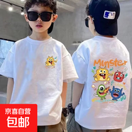 男童夏裝短袖T恤2025新款中兒童男孩夏季痞帥時(shí)尚童裝上衣潮牌-SL 白色 110 （100-110厘米）