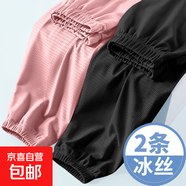 兒童夏季新款束腳褲防蚊冰絲涼感休閑褲中大童外穿百搭寬松打底褲 B58-粉色+黑色 110 建議30-37斤
