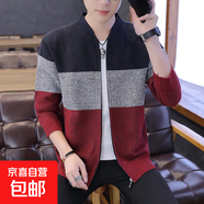 秋季外套男韓版潮流寬松大碼休閑春秋新款長(cháng)袖毛衣開(kāi)衫男士針織衫 8803酒紅色（加絨加厚） 2XL 【155-170斤左右】