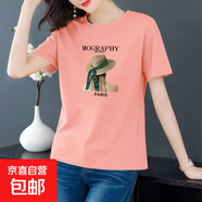 短袖t恤女純棉2025夏季寬松韓版印花半袖圓領(lǐng)百搭顯瘦薄款上衣609 粉色【草帽女孩】 XL 【建議115-125斤】