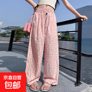 女童波點褲子夏季2025新款兒童夏裝休閑直筒褲大童女孩冰絲闊腿褲 粉色 140