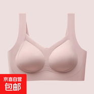 無(wú)痕親膚舒適大碼吊帶內衣女小胸聚攏無(wú)鋼圈防下垂提拉美背心薄款 粉色-1件裝 XL 建議120-140斤