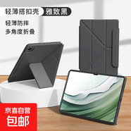 適用ipad保護套9代10代pro11英寸Air654防彎抗摔3+y型帶筆槽9.7mini67平板保護殼氣囊全包亞克力 無(wú)筆槽款丨3+Y折橫豎支撐丨磁吸搭扣【炫酷黑】 iPad Air4/Air5(1