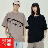 重磅短袖t恤寬松潮流圓領(lǐng)印花半袖打底衫男裝MT200純棉-200g-正肩 大紅色 M 【100-115斤】