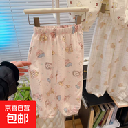 2025新兒童休閑褲女童防蚊褲寬松薄款寶寶碎花褲子云朵棉男F18 云朵棉防蚊褲-粉色女孩 90 cm