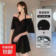 胖mm泳衣套裝新款保守加肥加大碼帶鋼托連體聚攏顯瘦遮肚溫泉泳裝 黑色游泳3件套 2XL (建議120-140斤）