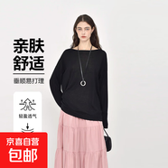 【之禾制造商】萊賽爾天絲長(zhǎng)袖T恤女一字領(lǐng)寬松長(zhǎng)袖罩衫上衣HYM 黑色 L