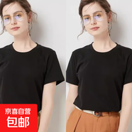 俞兆林短袖t恤女夏寬松大碼半袖圓領上衣體恤2025夏季 【2件裝】黑色+黑色 XL