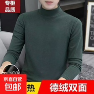 男士雙面德絨中半高領(lǐng)打底衫秋冬季純色修身保暖長(cháng)袖t恤秋衣SMG 半高領(lǐng)綠色 5XL 建議180-200斤