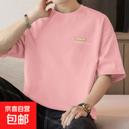 冠軍印夏季新款立體織帶圓領(lǐng)短袖男士寬松時(shí)尚百搭T恤韓版寬松簡 M09-728粉色 5XL