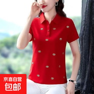 中老年媽媽裝翻領polo衫短袖T恤女裝夏季洋氣減齡百搭上衣打底衫 1697-紅色 M 【建議85-95斤】