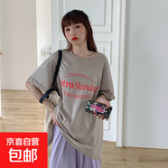 夏季2024新款韓版復(fù)古中長款BF風(fēng)寬松大碼網(wǎng)紅ins短袖T恤上衣女潮 淺灰色 XL