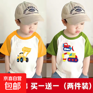 男童插肩袖夏季新款挖掘機短袖T恤兒童打底衫時(shí)尚外穿內搭上衣潮 黃色+綠色 120 cm