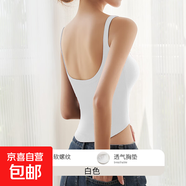 美背吊帶背心女帶胸墊內(nèi)搭黑色外穿U型文胸一體內(nèi)衣打底露背上衣 白色 L （110-130斤）