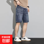 夏季新款牛仔褲短褲男寬松直筒舒適高街復古潮流男士夏天薄款馬褲 懷舊藍DL-2122 33 【腰圍2尺6】