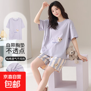 純棉情侶睡衣夏季純棉短袖短褲一男一女可愛(ài)帶胸墊家居服套裝 Z58570女款【帶胸墊】 2XL