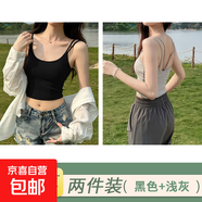 白色小吊帶背心女內(nèi)搭2025新款夏外穿帶胸墊美背文胸一體打底上衣 黑色+淺灰 M 推薦體重95-110斤