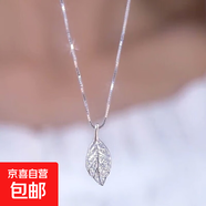 不掉色金枝玉葉鈦鋼項鏈輕奢小眾鎖骨鏈甜酷2024年新款女網(wǎng)紅配飾 銀色 玉葉項鏈