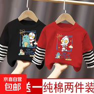 純棉奧特曼衣服男童秋裝假兩件洋氣兒童裝寶寶兩件中小童秋款潮 黑色+紅色（C383+C384） 110 cm