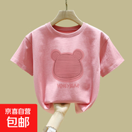 純棉女童t恤2025夏季新款洋氣小女孩潮t短袖卡通印花兒童印花上衣 2404粉色 120